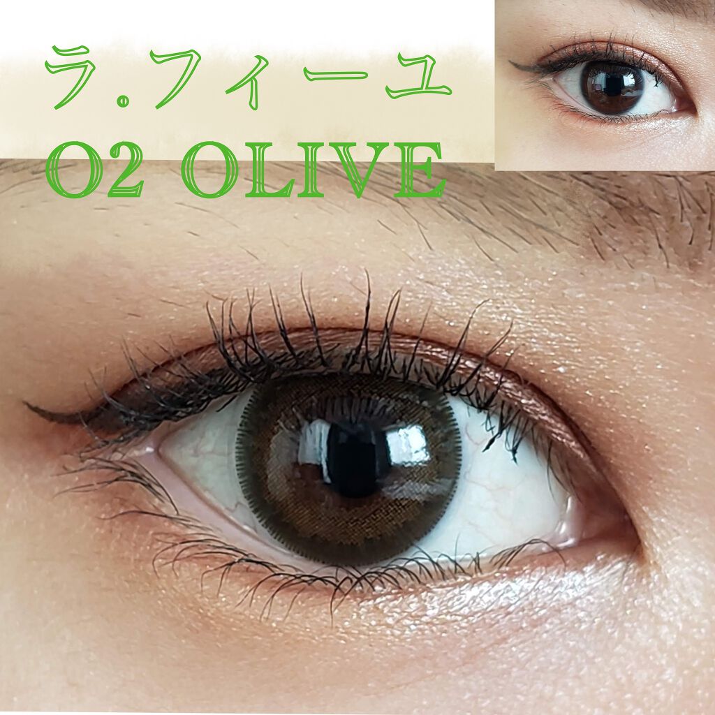 LA FILLE (ラ・フィーユ)/LA FILLE/カラーコンタクトレンズを使ったクチコミ（1枚目）