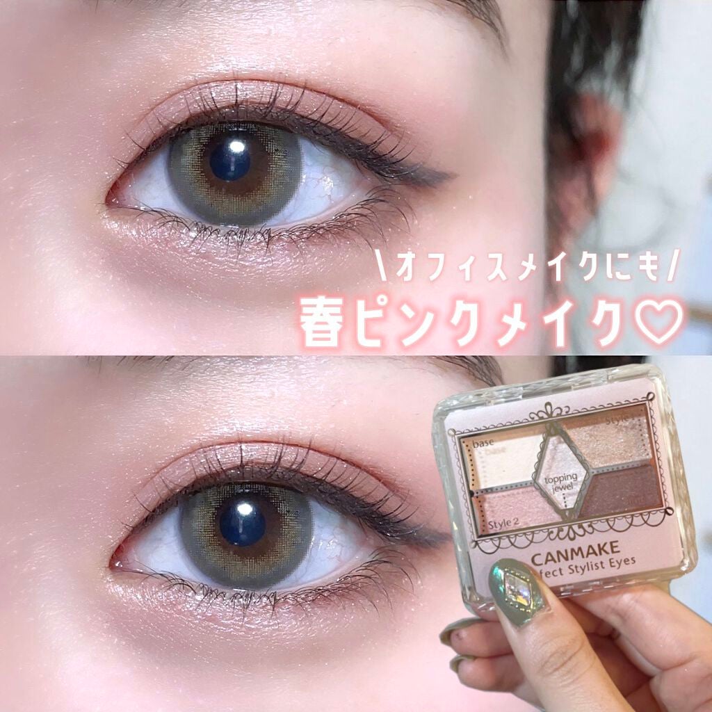 【旧品】パーフェクトスタイリストアイズ/キャンメイク/アイシャドウパレットを使ったクチコミ(1枚目)