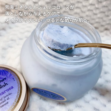 SABON フェイスポリッシャー レスティングのクチコミ「数量限定
夜の贅沢スクラブ洗顔

SABON様より商品をお試しさせていただきました。


@s.....」（3枚目）