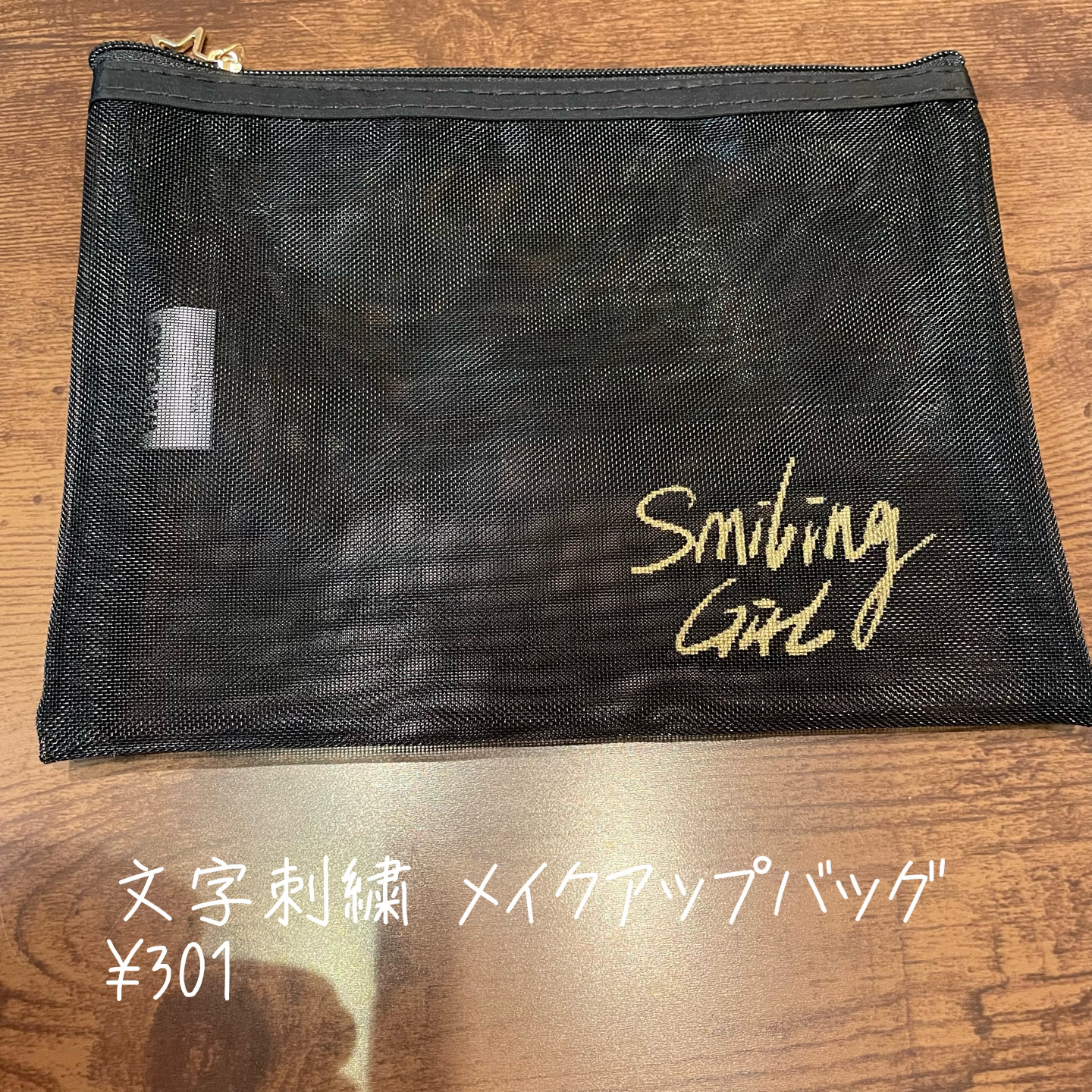 SHEIN購入品/SHEIN/その他を使ったクチコミ（1枚目）