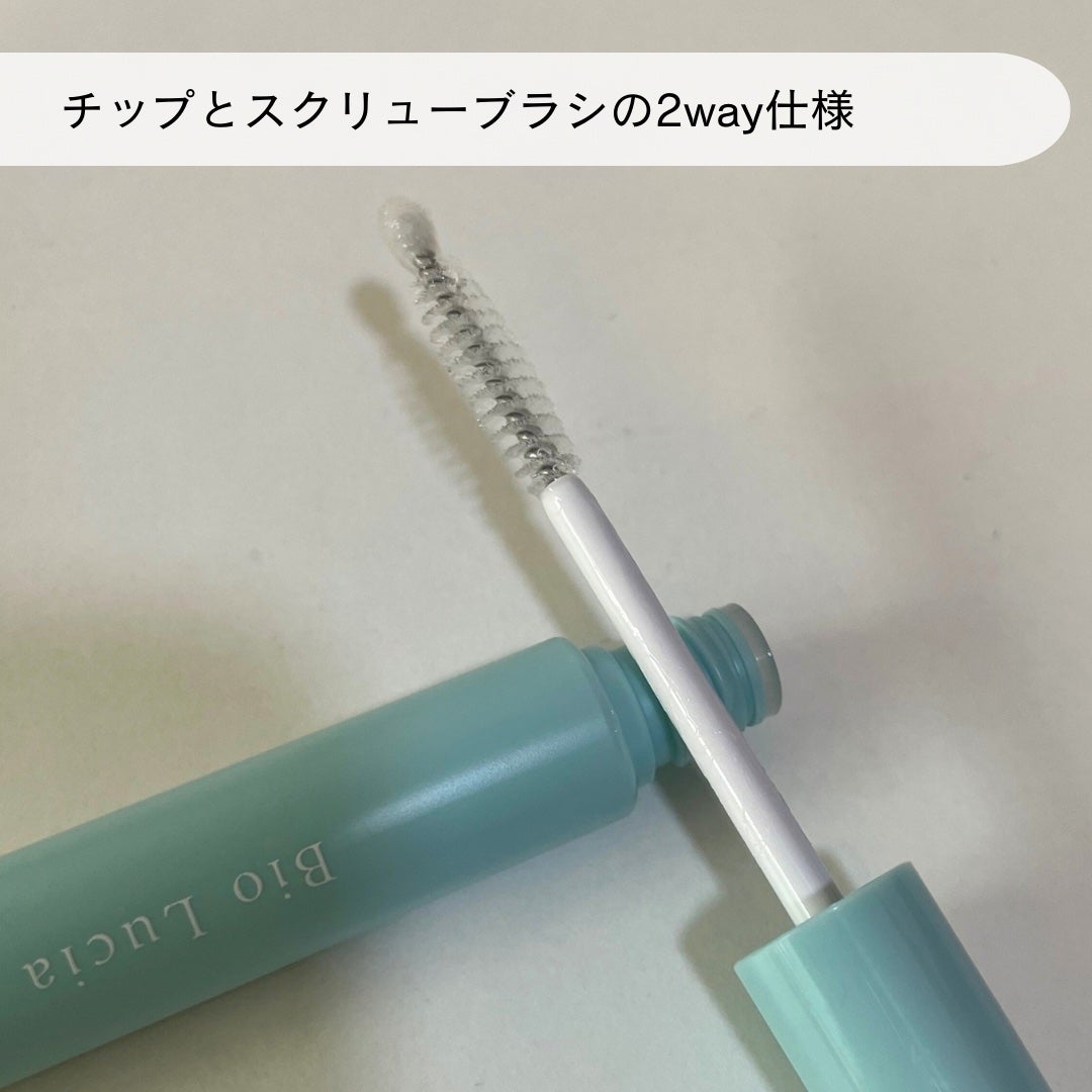 アイラッシュセラム/Bio Lucia(ビオルチア)/まつげ美容液を使ったクチコミ(2枚目)