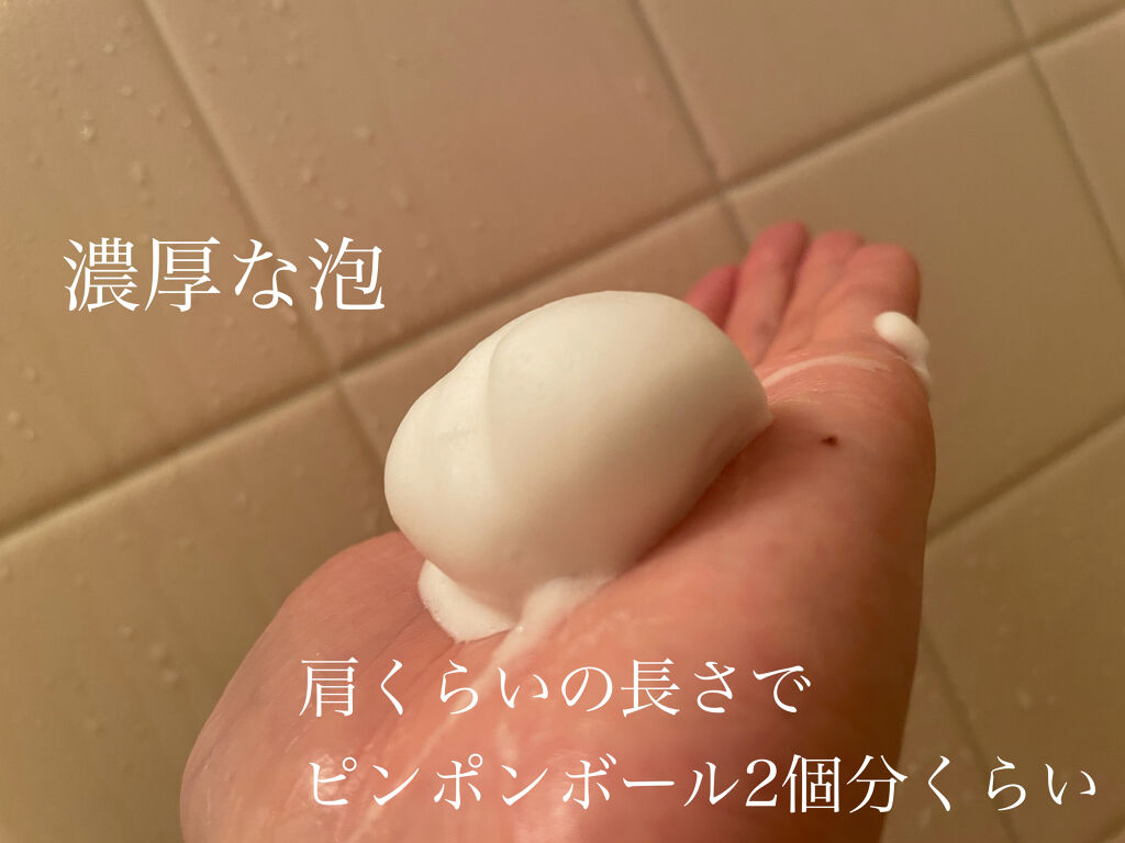 オーガニックスパークリングシャンプー/b.ris/市販シャンプーを使ったクチコミ（2枚目）