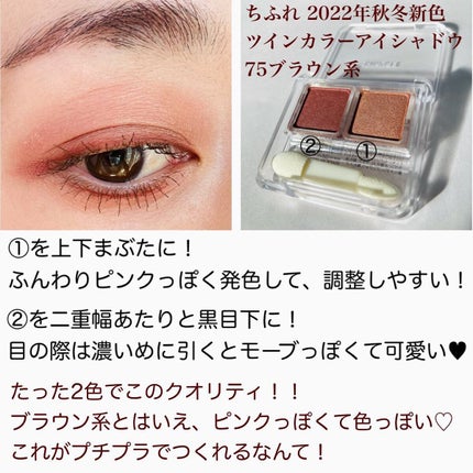 ネイル エナメル/ちふれ/マニキュアを使ったクチコミ(4枚目)