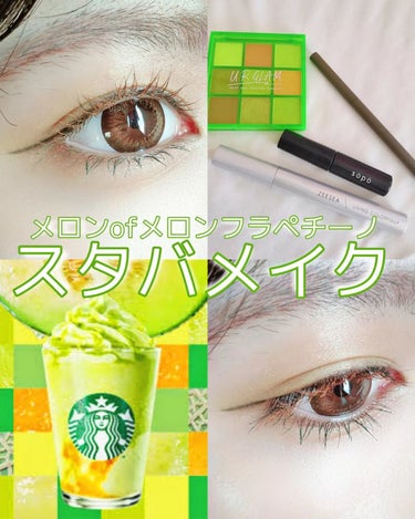 UR GLAM　BLOOMING EYE COLOR PALETTE/U R GLAM/パウダーアイシャドウを使ったクチコミ（1枚目）