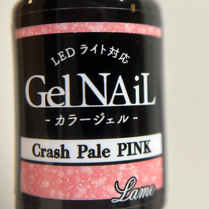 ジェルネイル(ライト対応)/セリア/ジェルネイルを使ったクチコミ(8枚目)