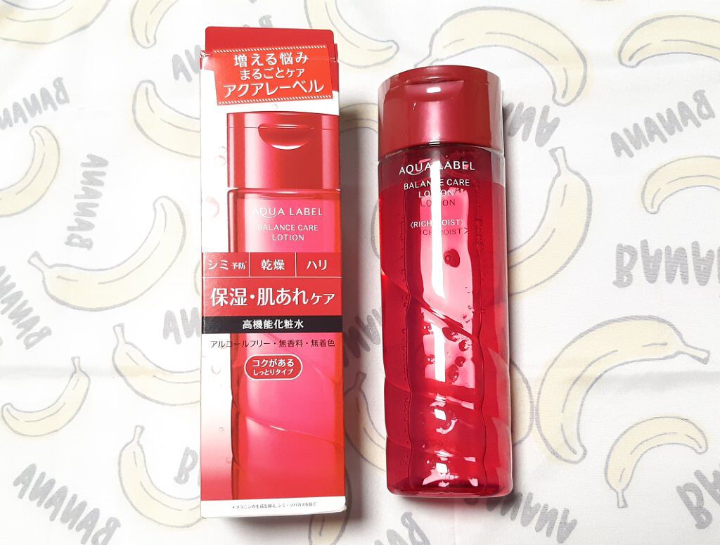 バランスケア ローション ＲＭ 200ml/アクアレーベル/化粧水を使ったクチコミ（1枚目）