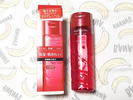 バランスケア ローション RM/アクアレーベル/化粧水を使ったクチコミ(1枚目)