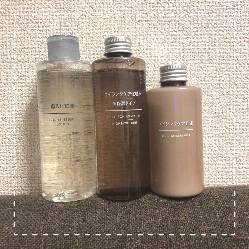 エイジングケア化粧水・高保湿タイプ/無印良品/化粧水を使ったクチコミ(2枚目)