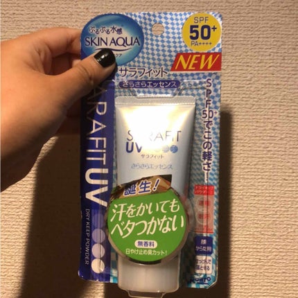 豆乳辛子明太子 on LIPS 「これから使う。..」(1枚目)