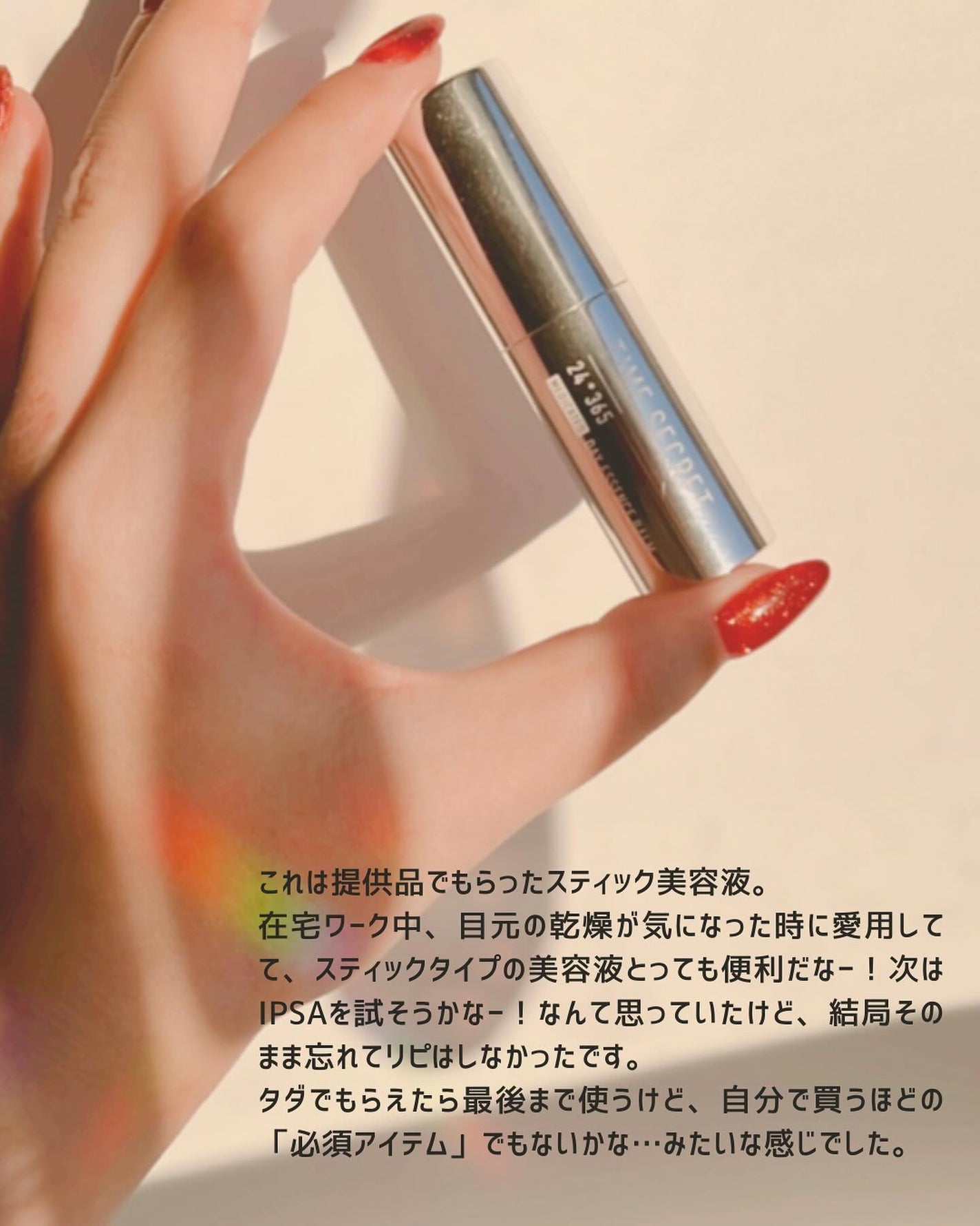 パーフェクトカバー BBクリーム/MISSHA/BBクリームを使ったクチコミ(8枚目)