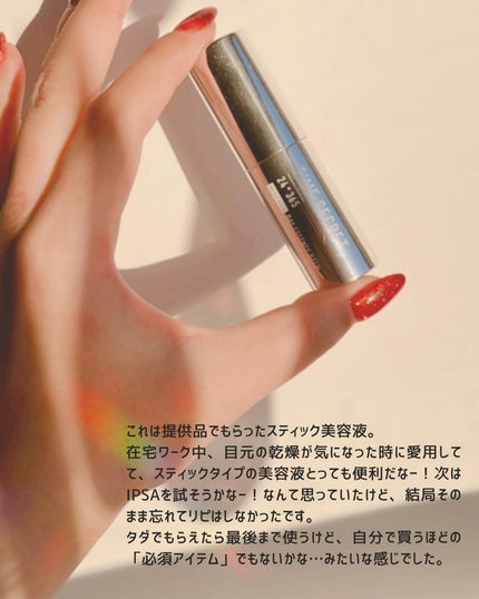 パーフェクトカバー BBクリーム/MISSHA/BBクリームを使ったクチコミ(8枚目)