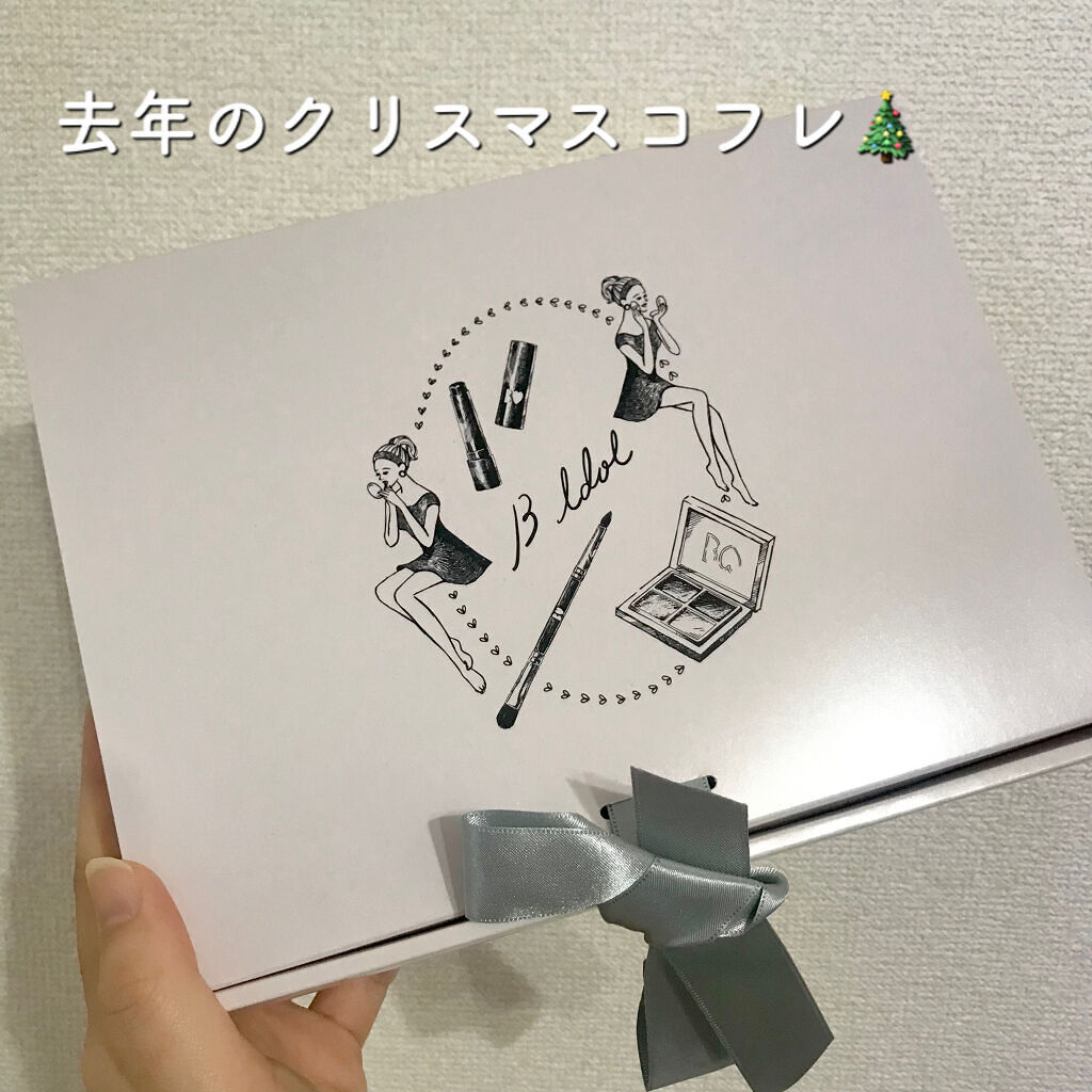 ウィンクティンクシャドウ/b idol/単色アイシャドウを使ったクチコミ（2枚目）