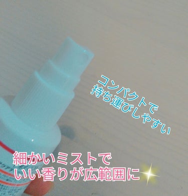 フレグランスミスト/DAISO/香水(レディース)を使ったクチコミ（2枚目）