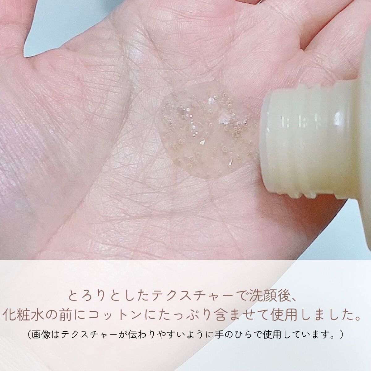 3番 うるツヤ発酵トナー/numbuzin/化粧水を使ったクチコミ(3枚目)