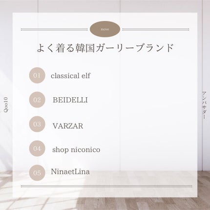 垢抜けにゃん(コスメ/ダイエット備忘録) on LIPS 「メガ割!おすすめ韓国ガーリーリピブランド
クラシカルエルフ
ベ..」(1枚目)