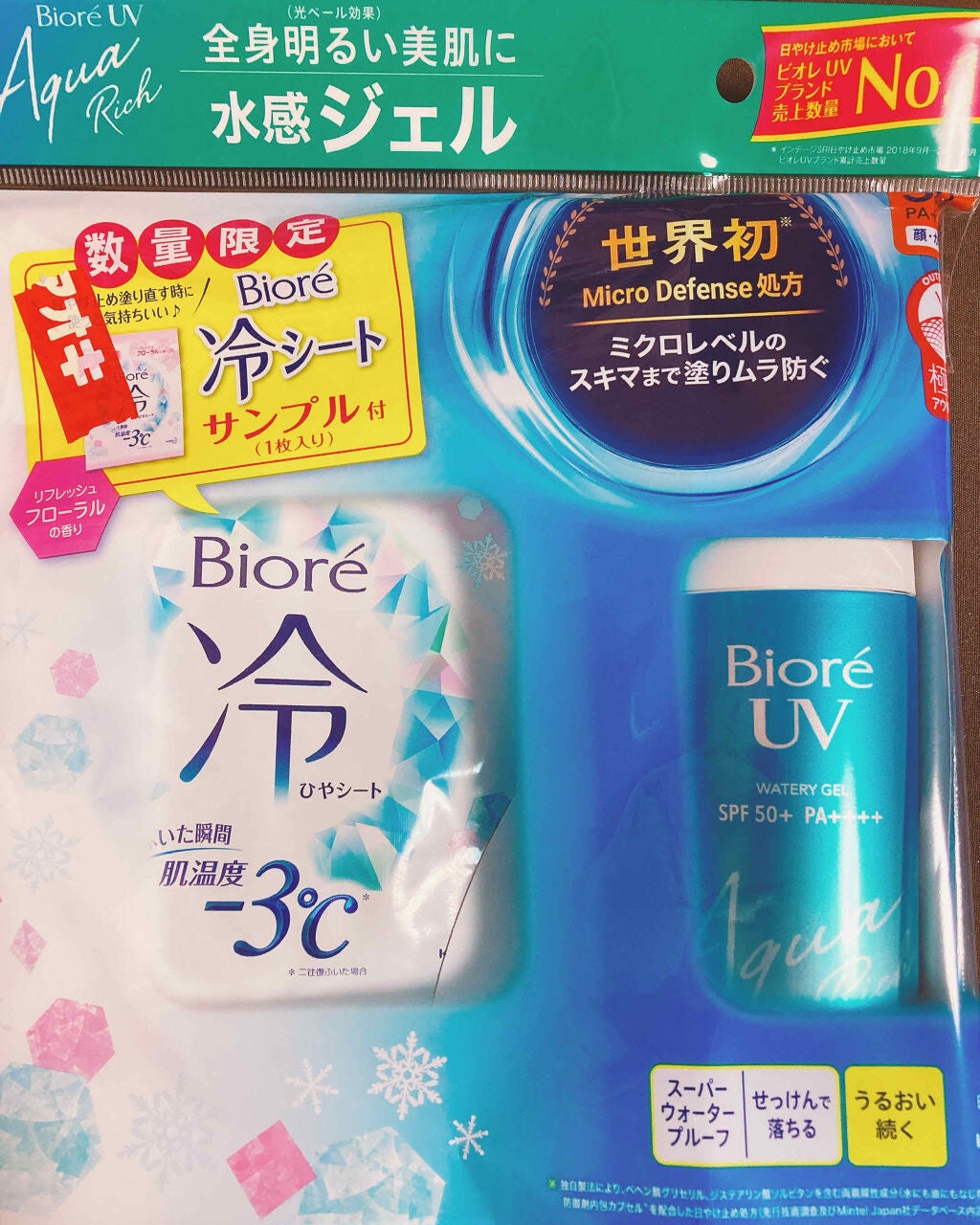 ビオレUV アクアリッチウォータリージェル /ビオレ/日焼け止め・UVケアを使ったクチコミ(1枚目)