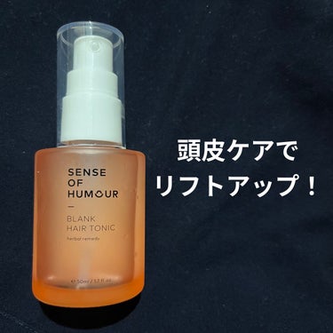 SENCE OF HUMOUR
ブランクヘアトニック

定期的に頭皮のコンディションが悪くなって痒みとフケを発する私は、その都度頭皮ケアを行っていて、これは手軽にできるから、と購入しました。

が、そん