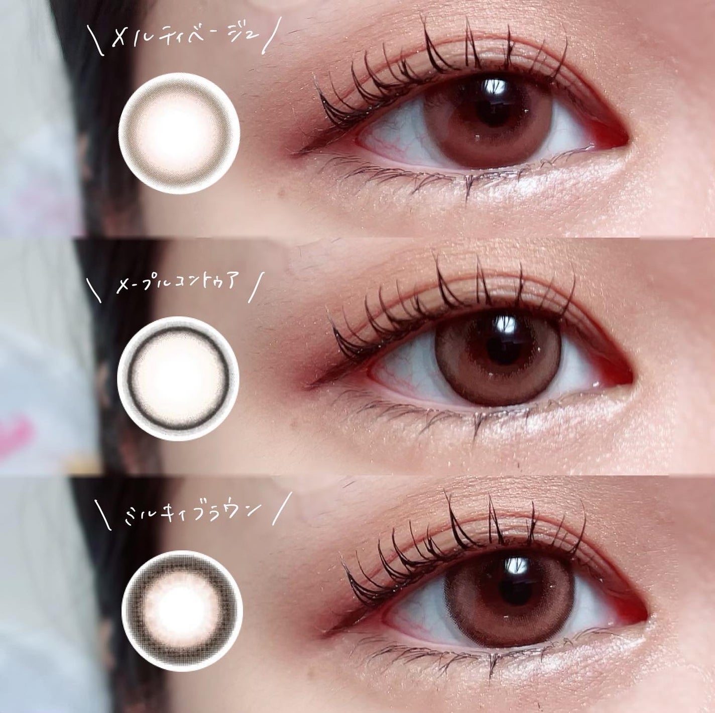 しゃち on LIPS 「新作カラコン🩰🤍マランマランが過去1好きです。________..」(4枚目)