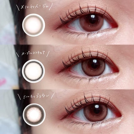 しゃち on LIPS 「新作カラコン🩰🤍マランマランが過去1好きです。________..」(4枚目)