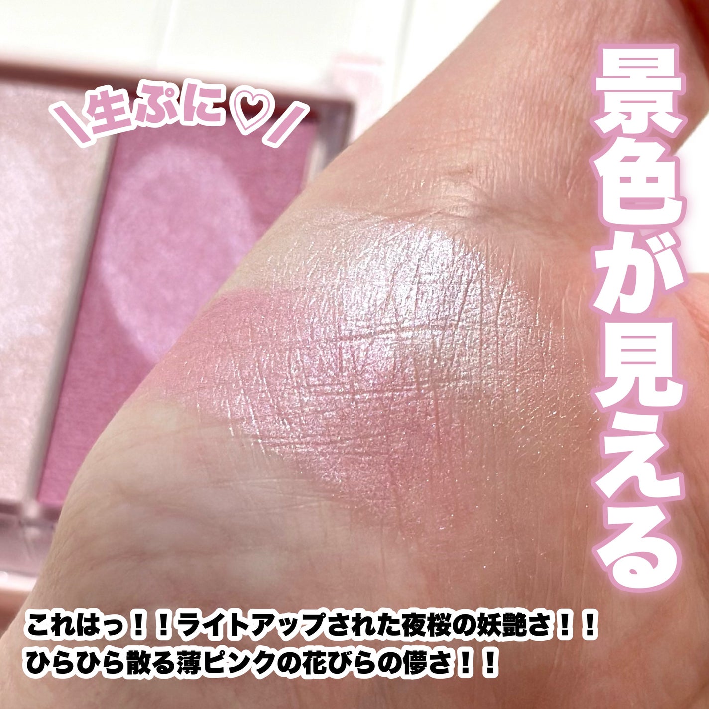 フェイスグロウカラー/CEZANNE/クリームハイライトを使ったクチコミ(5枚目)