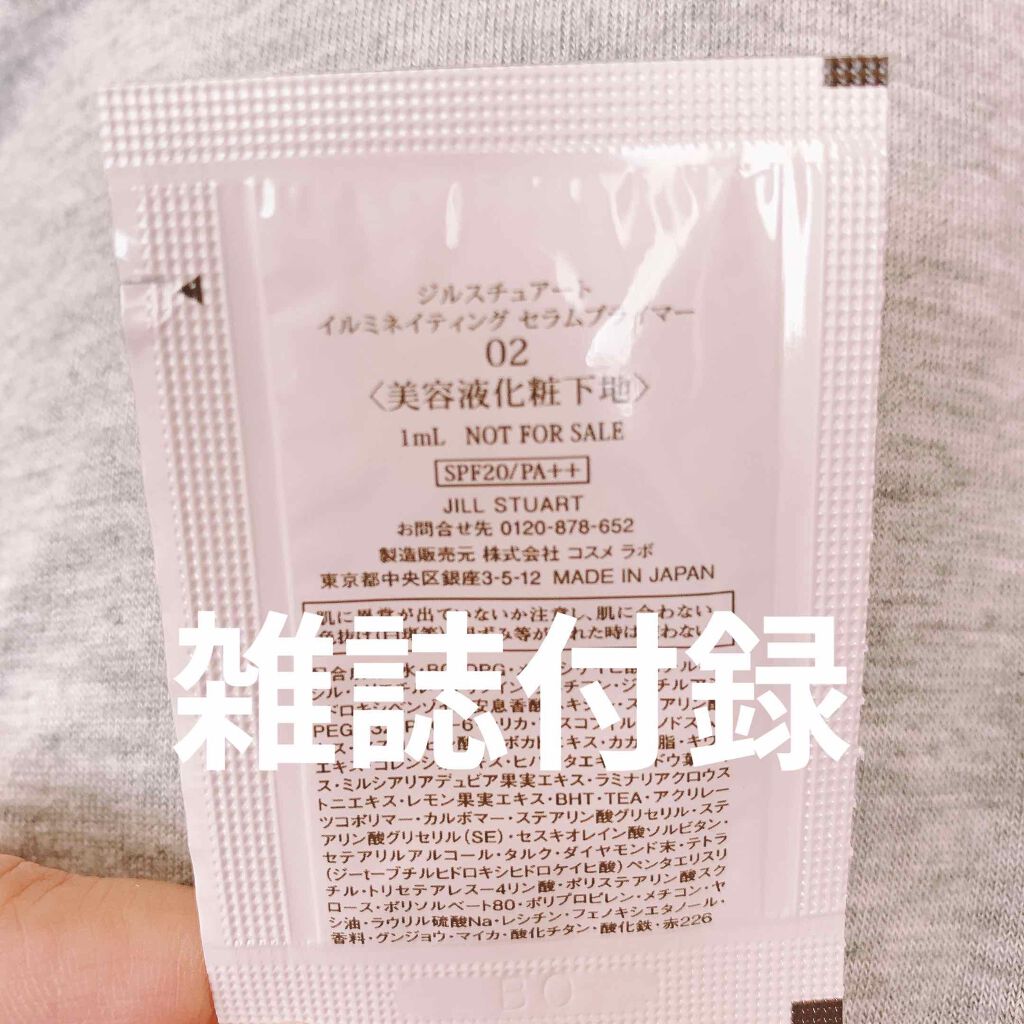 を使ったクチコミ（3枚目）