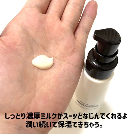 natsumi on LIPS 「髪の悩み別アウトバストリートメント/ミルク?オイル?ミスト?ど..」(4枚目)