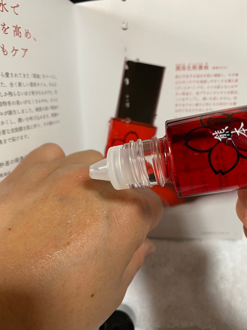 潤馬化粧養油/KUMAMOTO/フェイスオイルを使ったクチコミ(4枚目)