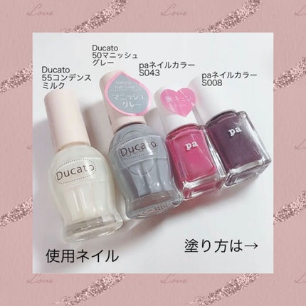 ネイルポリッシュ/HOMEI/マニキュアを使ったクチコミ(7枚目)