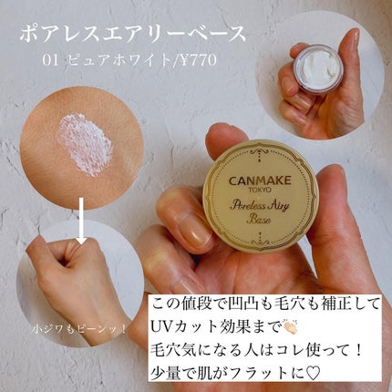 シルキースフレアイズ(マットタイプ)/キャンメイク/アイシャドウパレットを使ったクチコミ(3枚目)