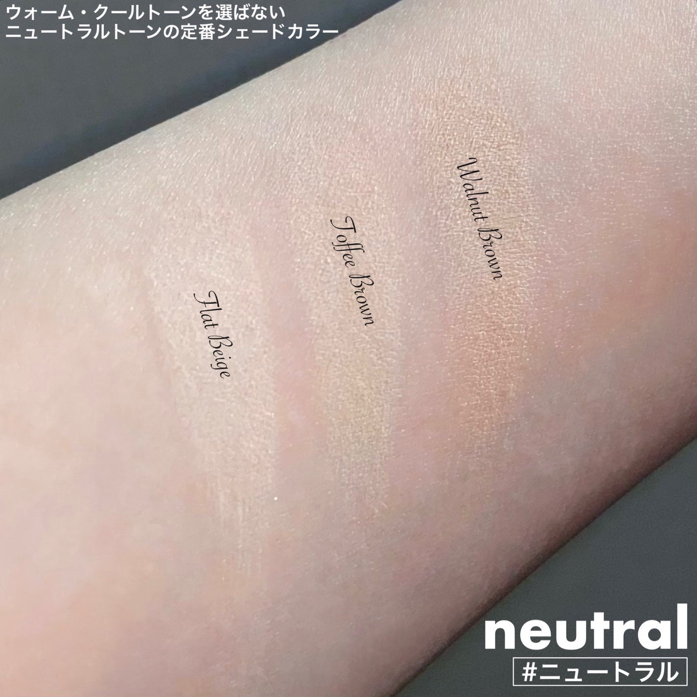 アートクラスバイロダン シェーディング/too cool for school/シェーディングを使ったクチコミ(4枚目)