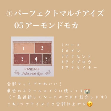 カラーミキシングコンシーラー/キャンメイク/パレットコンシーラーを使ったクチコミ（3枚目）