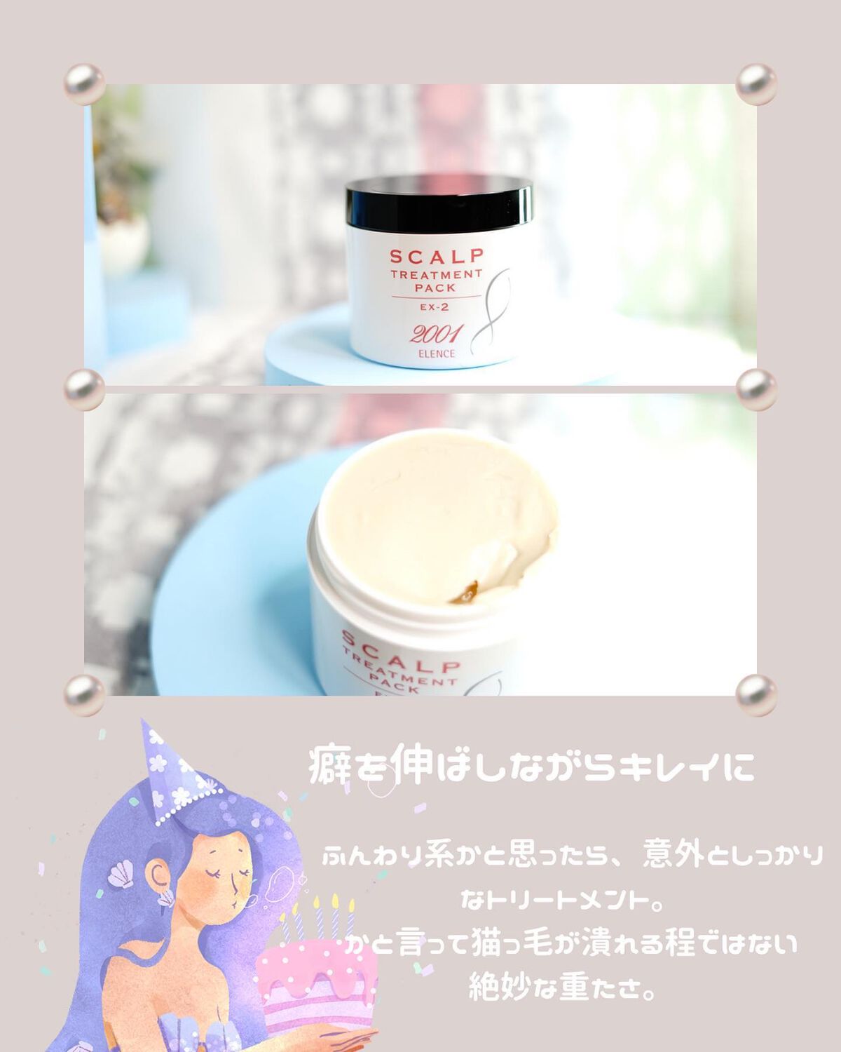 ちっちみ on LIPS 「👈他にも美容情報投稿してます💜𓂃𓈒𓏸𑁍𑁍𓏸𓈒𓂃\早く髪..」(4枚目)