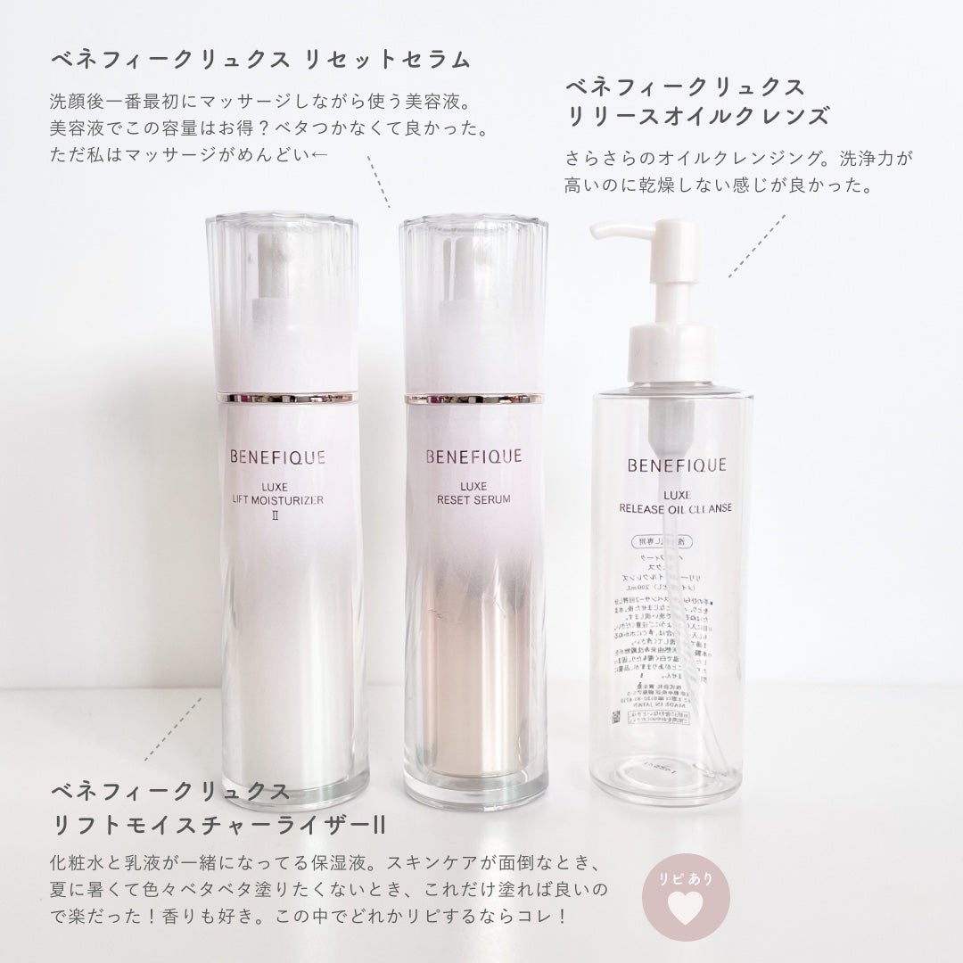 フェイシャル トリートメント エッセンス/SK-II/化粧水を使ったクチコミ(3枚目)