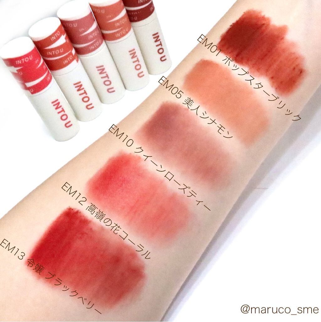 スーパーマットリップ&チークマッド/INTO U/口紅を使ったクチコミ(4枚目)