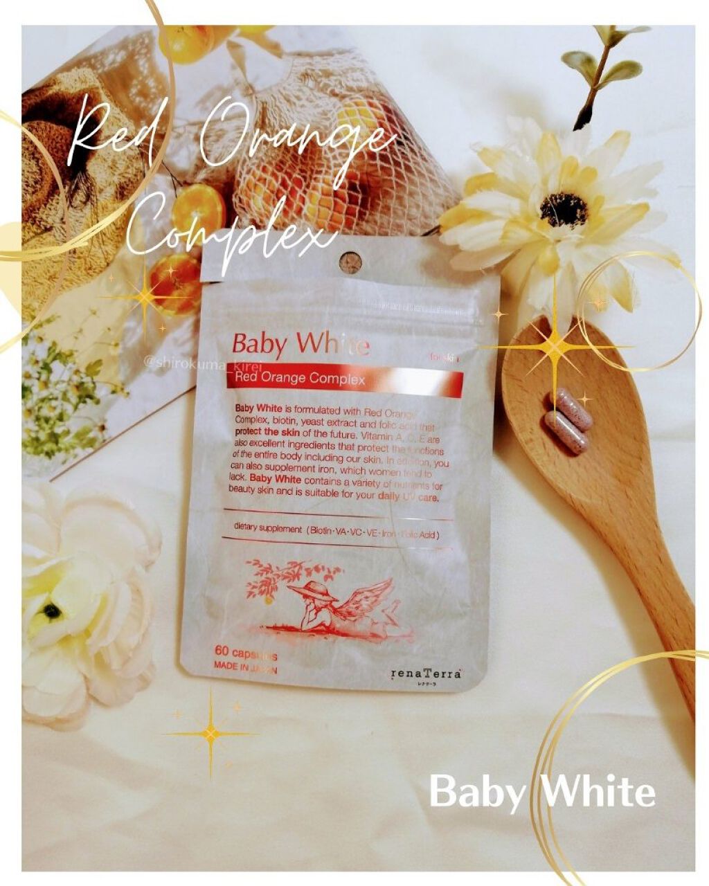 Baby White 60粒/renaTerra/美容サプリメントを使ったクチコミ（1枚目）