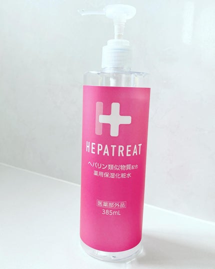 ヘパトリート 薬用保湿化粧水/ゼトックスタイル/化粧水を使ったクチコミ(1枚目)