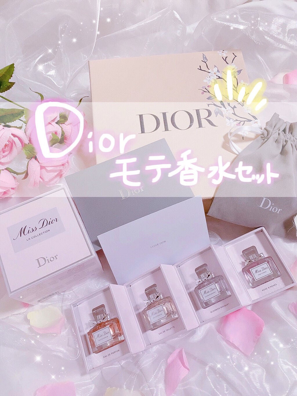 Diorの香水(レディース) ミス ディオール オードゥ トワレ他、3商品を 