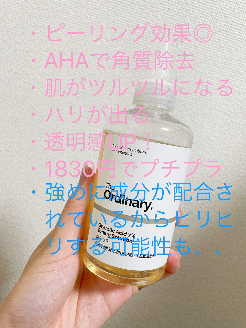 薬用 しみ 集中対策 美容液/メラノCC/美容液を使ったクチコミ（3枚目）