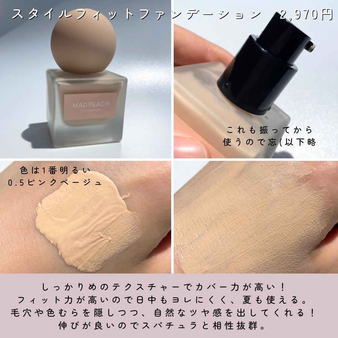 ピカソ メイクアップ スパチュラ /PICCASSO/その他化粧小物を使ったクチコミ(3枚目)