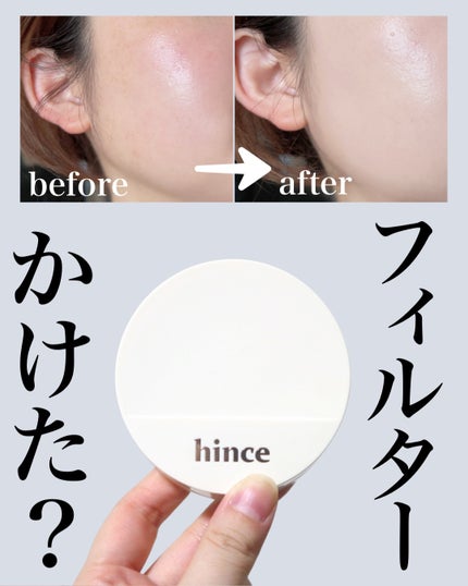 mamy on LIPS 「美肌フィルターを手に入れた╰('ω')╯ㅤㅤㅤㅤㅤㅤㅤㅤㅤㅤㅤ..」(1枚目)