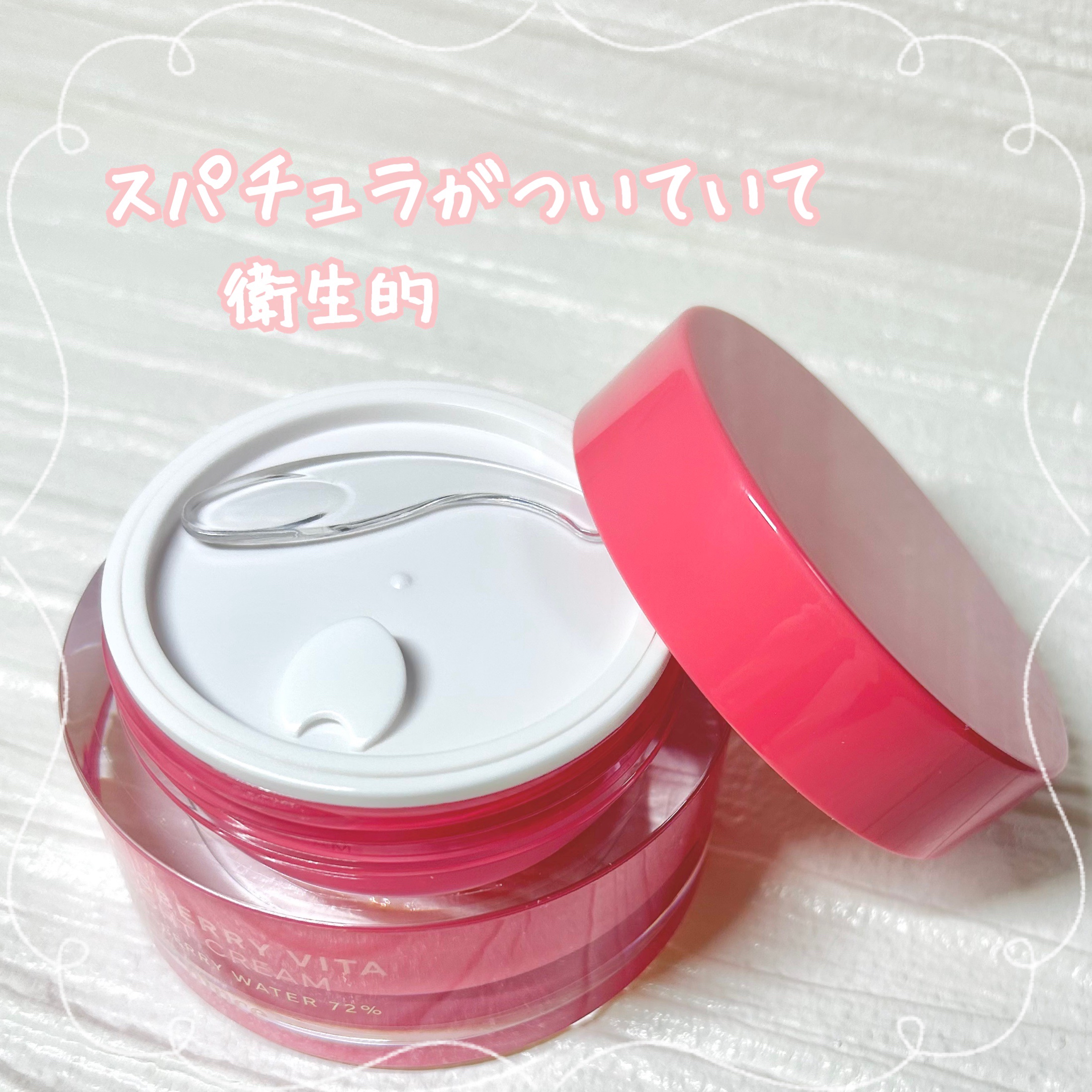 キングスベリービタナイトクリーム/hince/フェイスクリームを使ったクチコミ（3枚目）