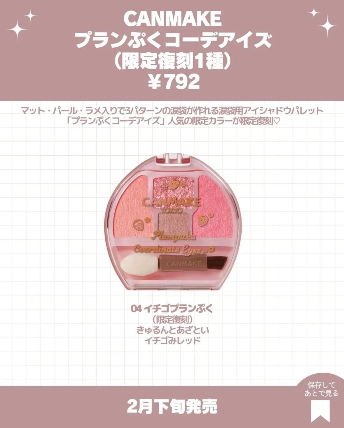 è©©é³ð€âð€ãã©ãã100ïŒ
on LIPS ã..ãïŒ4æç®ïŒ