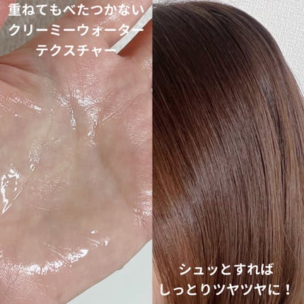 クリーミーベールヘアミスト サンセットハニー/narka/ヘアミストを使ったクチコミ(4枚目)