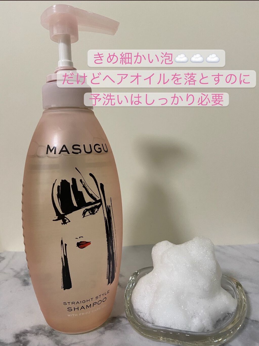 MASUGU ヘアマスク/STYLEE/ヘアマスク・ヘアパックを使ったクチコミ（2枚目）