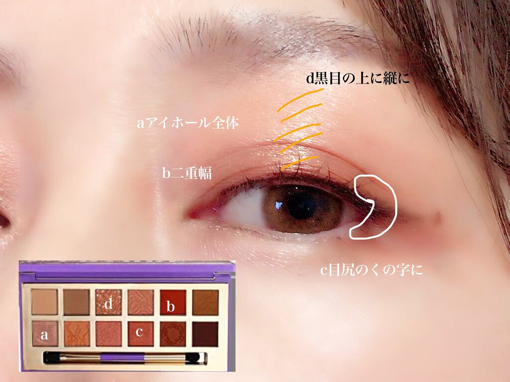 Hexze PRO流れ星釉薬12色アイシャドウ/HEXZE(ヘックスゼ)/アイシャドウパレットを使ったクチコミ(7枚目)