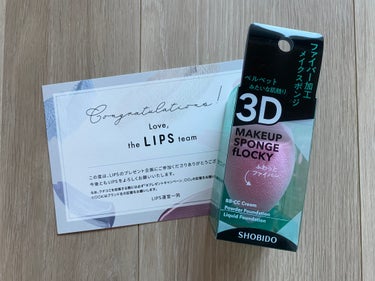SHOBIDO フロッキー3Dスポンジのクチコミ「
LIPSのプレゼントキャンペーンでいただきました。
ありがとうございます(o^^o)

ぱっ.....」（3枚目）