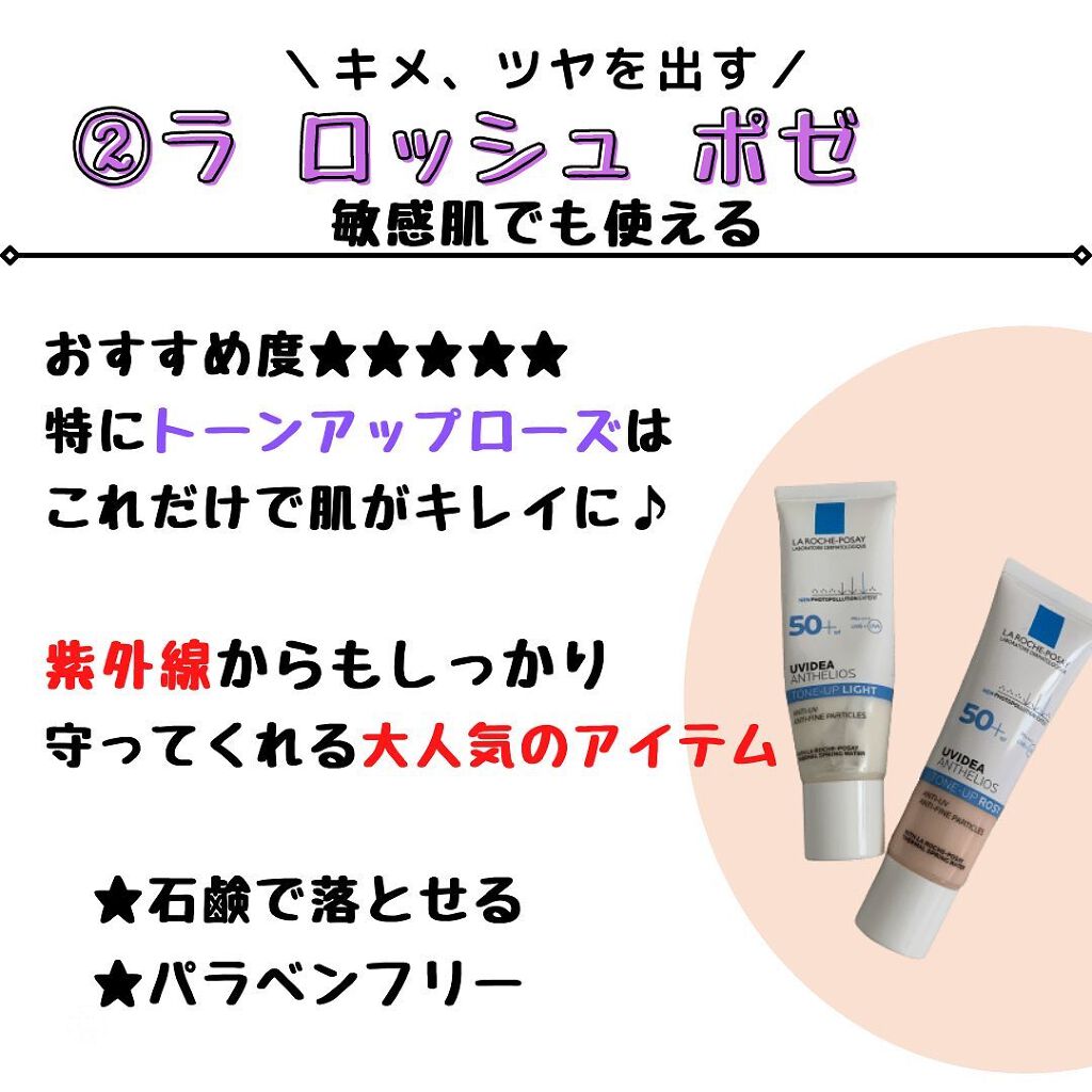 ニンフオーラボリューマー/ETUDE/化粧下地を使ったクチコミ（3枚目）