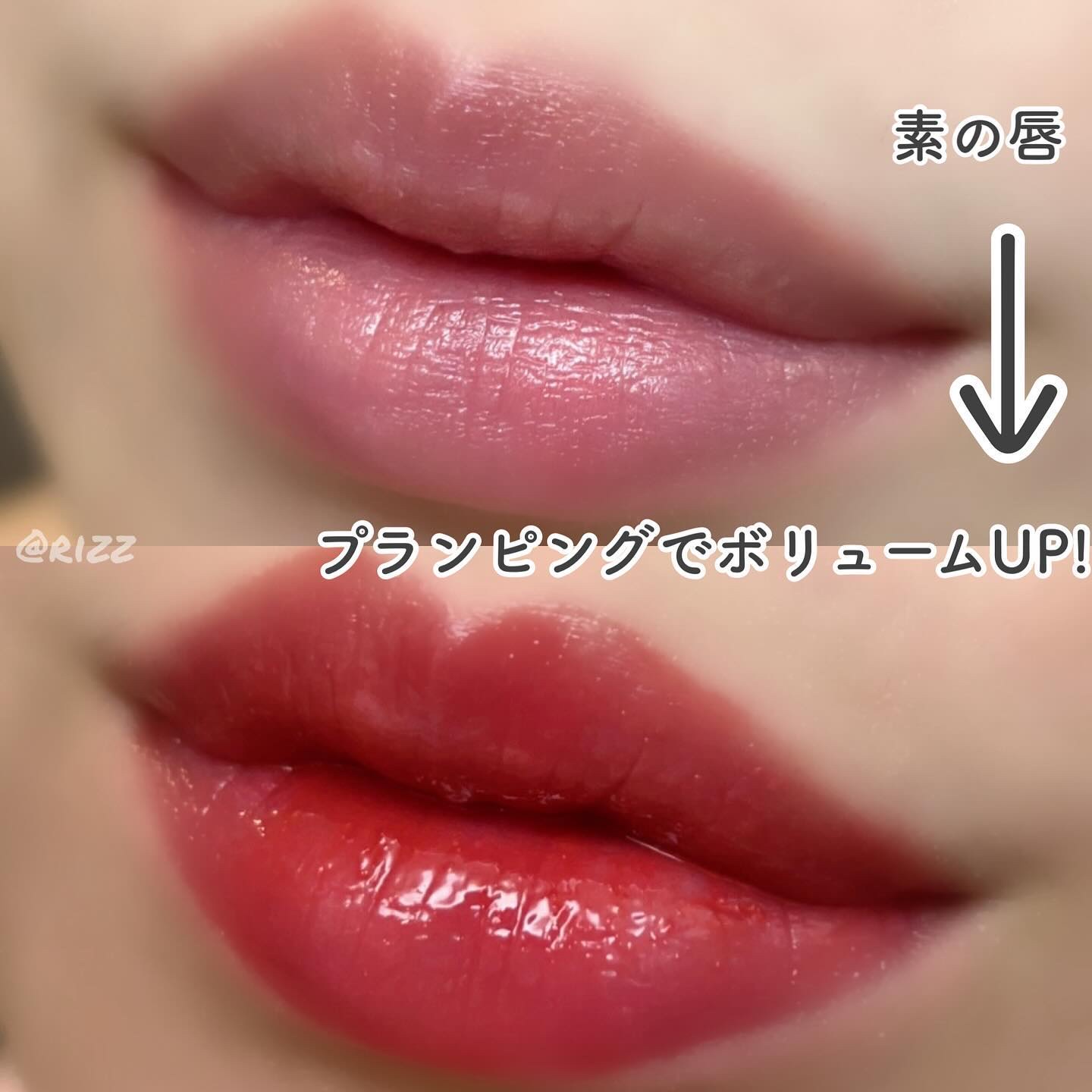 MELTING CHANGE PLUMPING BALM/keybo/口紅を使ったクチコミ（3枚目）