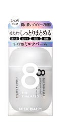 エイトザタラソモイスト&リペア ミルクバーム
