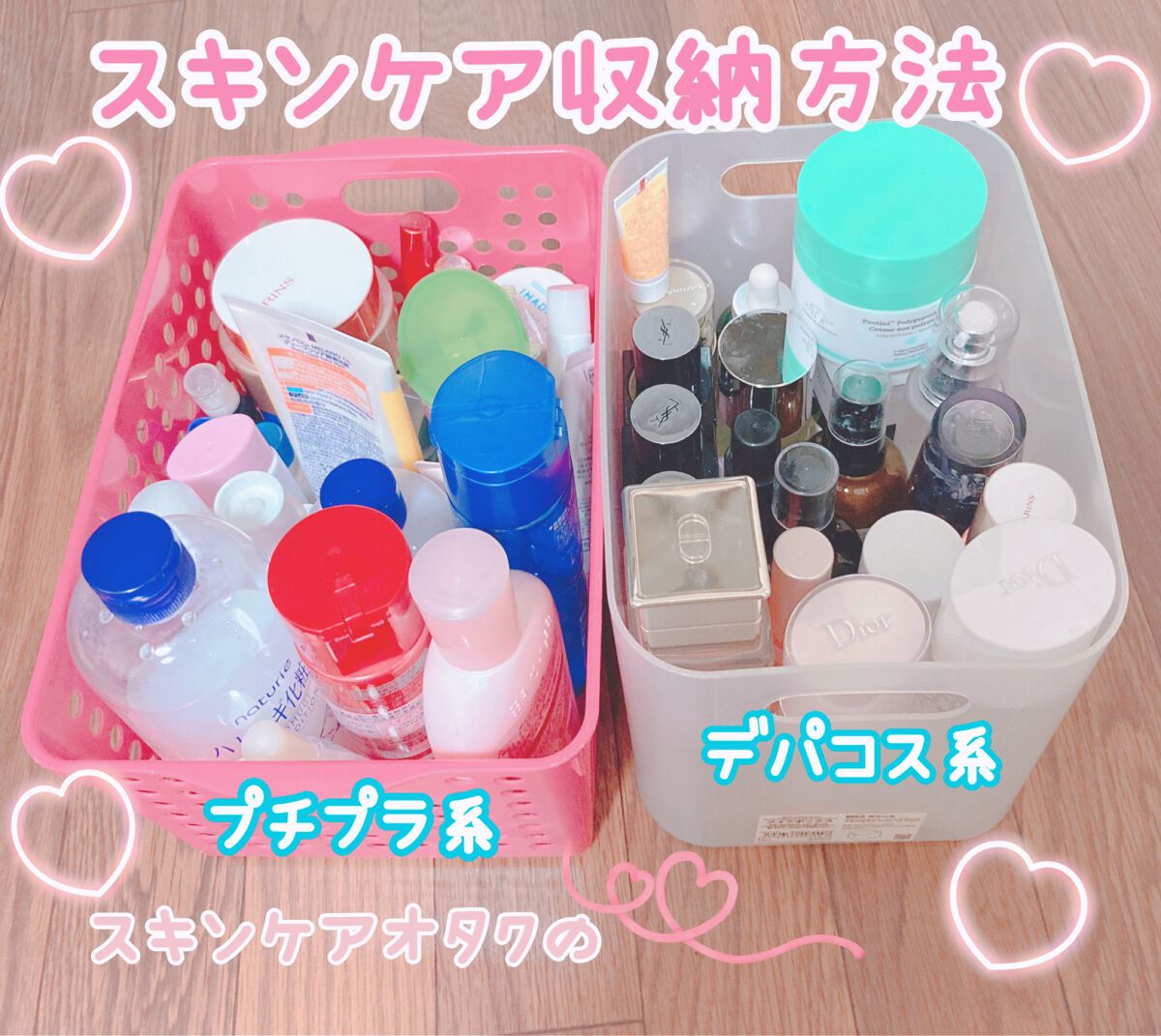 ポリプロピレン メイクボックス 1/2 横ハーフ/無印良品/化粧ポーチを使ったクチコミ（1枚目）